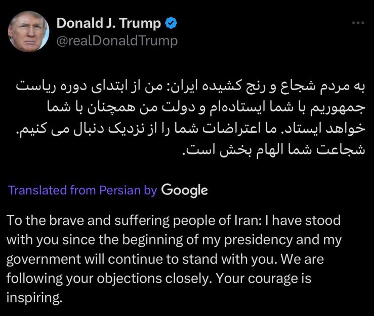 مردم ایران در کنار رئیس جمهور ترامپ می ایستند، زیرا ترامپ پیوسته در کنار مردم ایران ایستاده است.
