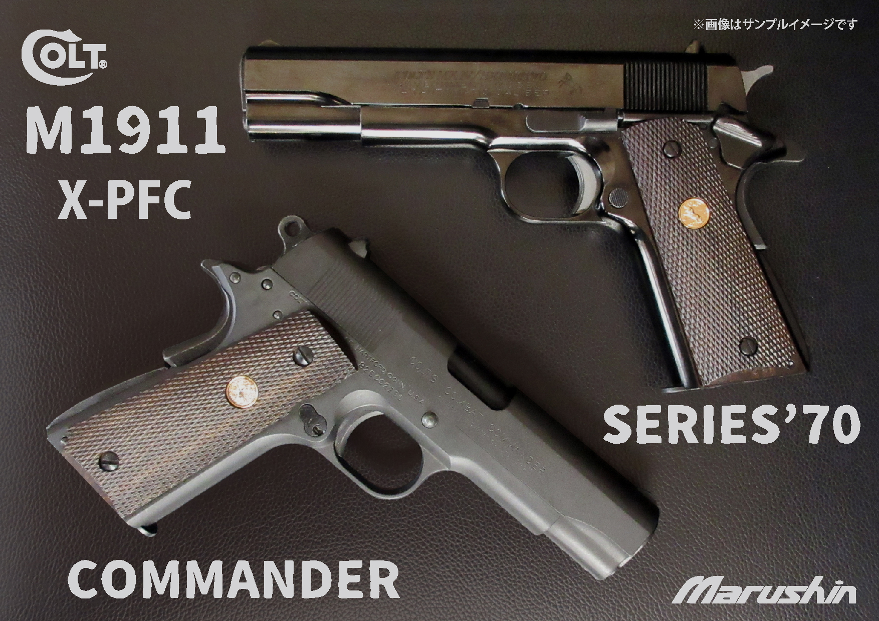 マルシン工業株式会社 on X: 