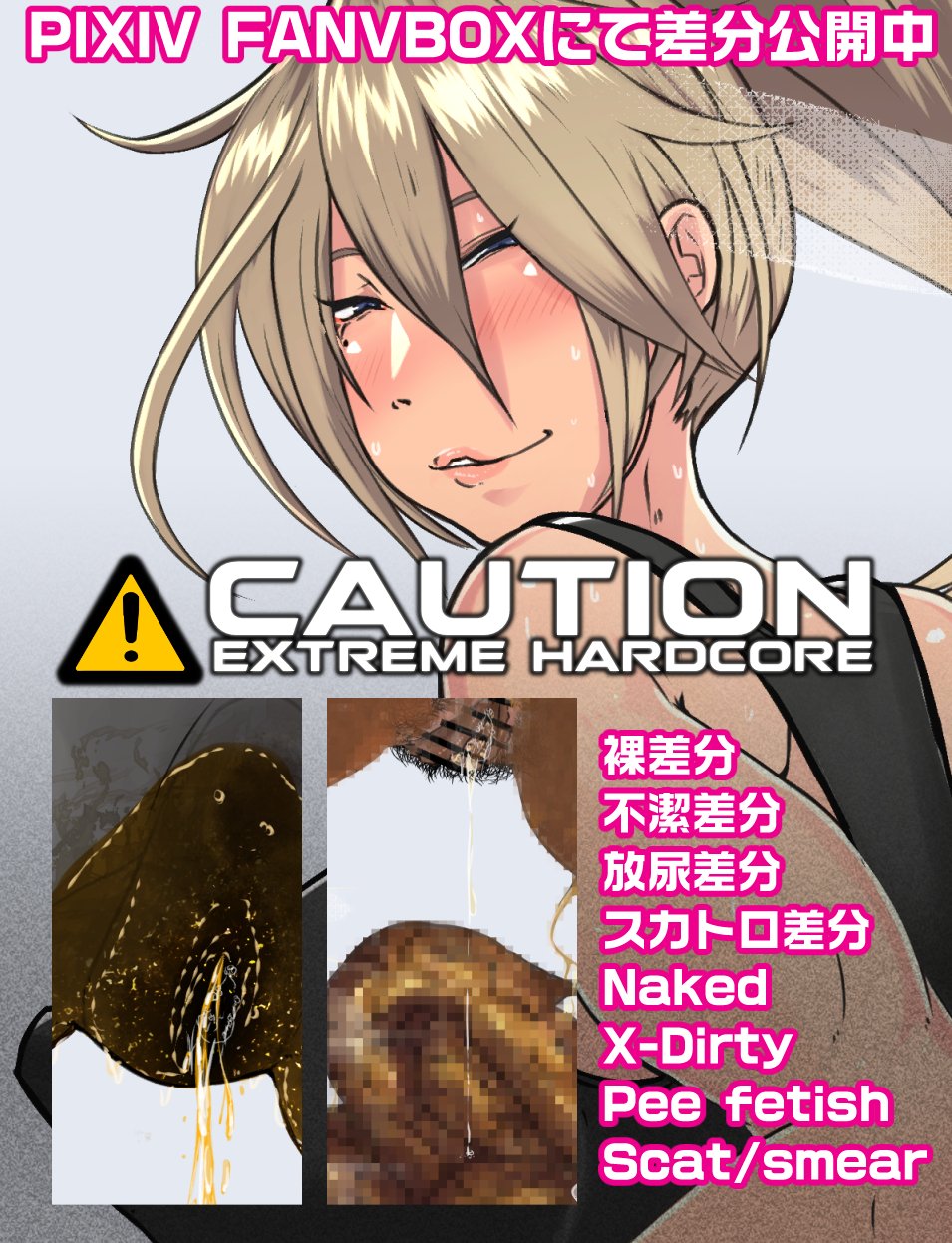 gambarmemek online postimg orgA 08" Fanboxに全裸不潔差分、スカトロ差分をアップしました！ Wearing dirty, Naked  dirty, Pee fetish, Scat smear shit variant is here! □FANBOX  https://t.co/tK2gIOXqAf □Fantia https://t.co/jZJclZlDBf ☆Amazon干芋：  https://t ...