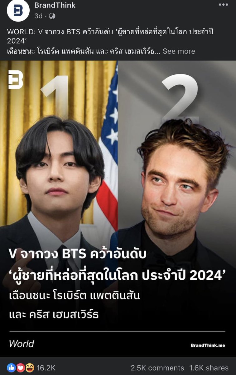 tangmotwit's tweet photo. เพิ่งเห็นว่าแทฮยองคว้าอันดับ ผู้ชายที่หล่อที่สุดในโลกประจำปี 2024 โดย GeekforGeeks ด้วย

เหมือนเค้าประเมินจากส่วนสัดใบหน้าและการสร้างอิมแพค การเป็นไอคอนต่อวงการ ค.เป็นเอกลักษณ์การวางตัว ภาพลักษณ์ที่ดีต่อสาธารณะไรงี้ มบ.เห็นยัง ไม่งั้นแซวล้อตายเลย โอ้วว วี! ผช หล่อที่สุดในโลก 5555 https://t.co/rMNWMJHnHM