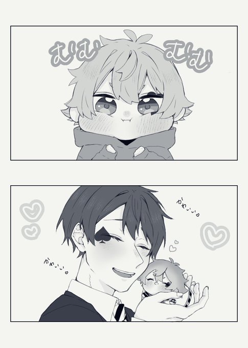 ぽん子(@Pon_poppp) さんのマンガ一覧 : 古い順 : 7ページ目