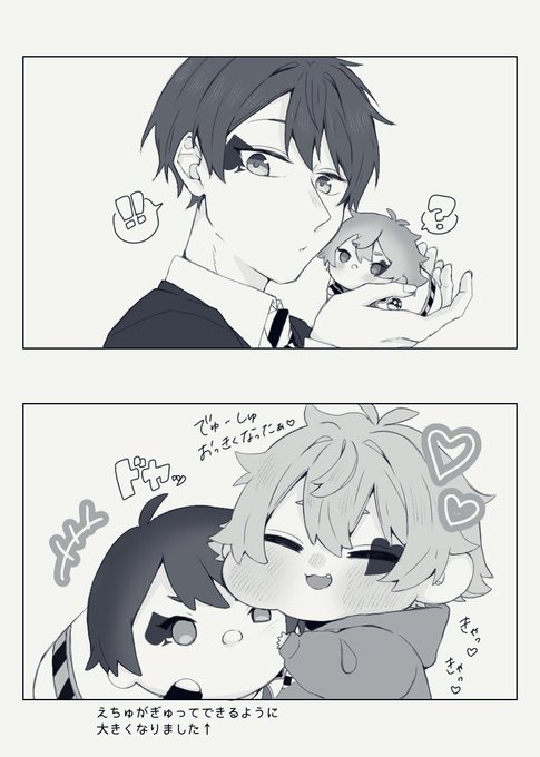 ぽん子(@Pon_poppp) さんのマンガ一覧 : 古い順 : 7ページ目