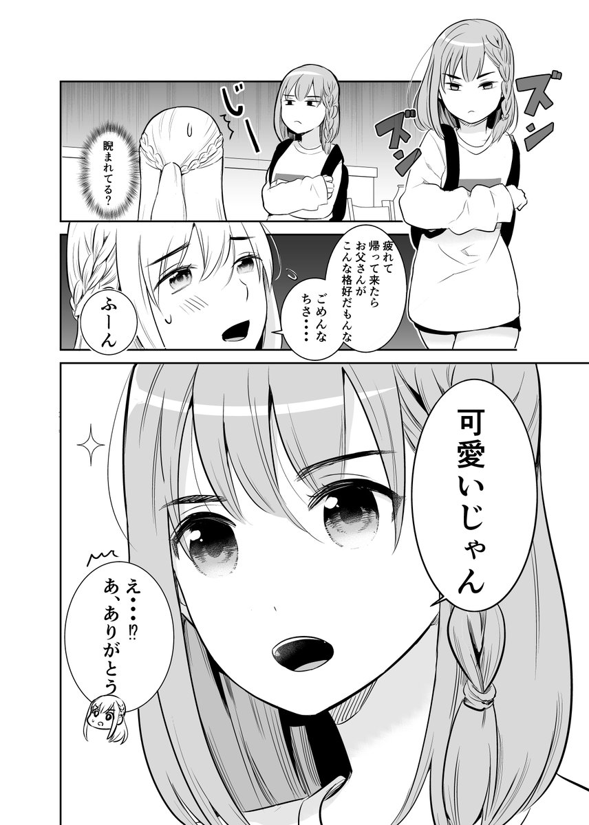 5/6 