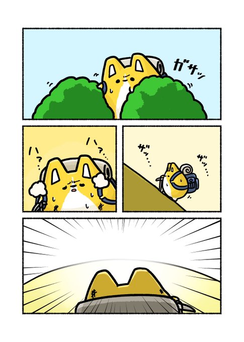 ふわふわの黄色い山
(1/2)

#マンガが読めるハッシュタグ 