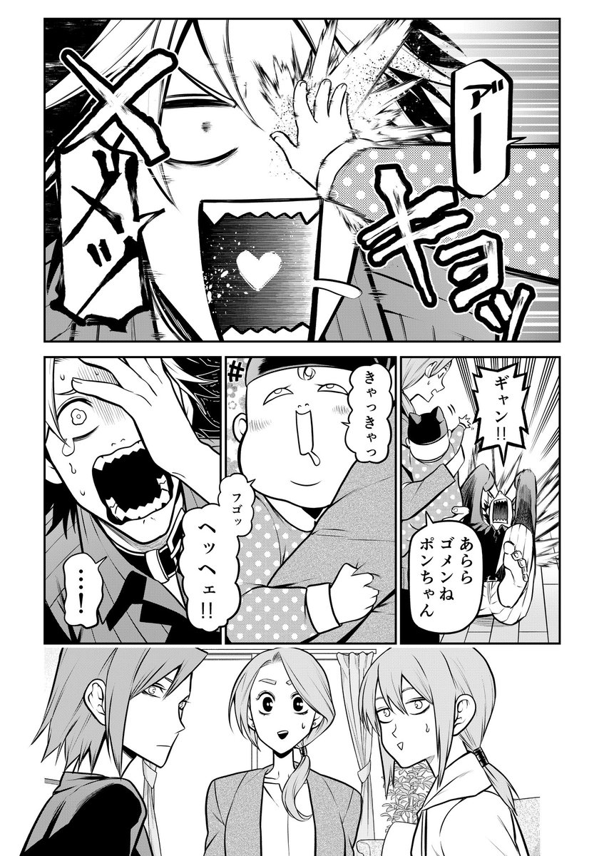 (3/5) 
