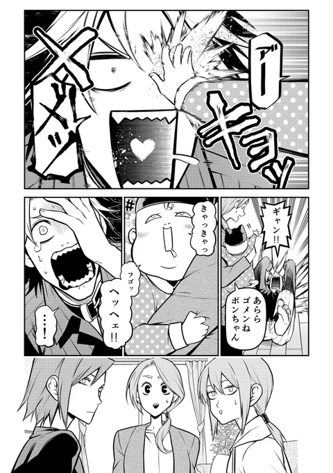 (3/5) 
