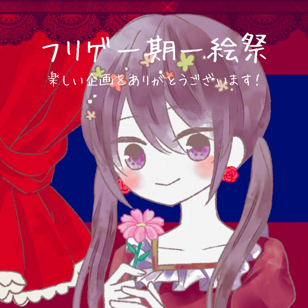 ⚘⠜　美桜¨̮⑅*（リピーター様） 桜田 美夢 | UNIT | 「D4DJ Groovy Mix」公式サイト