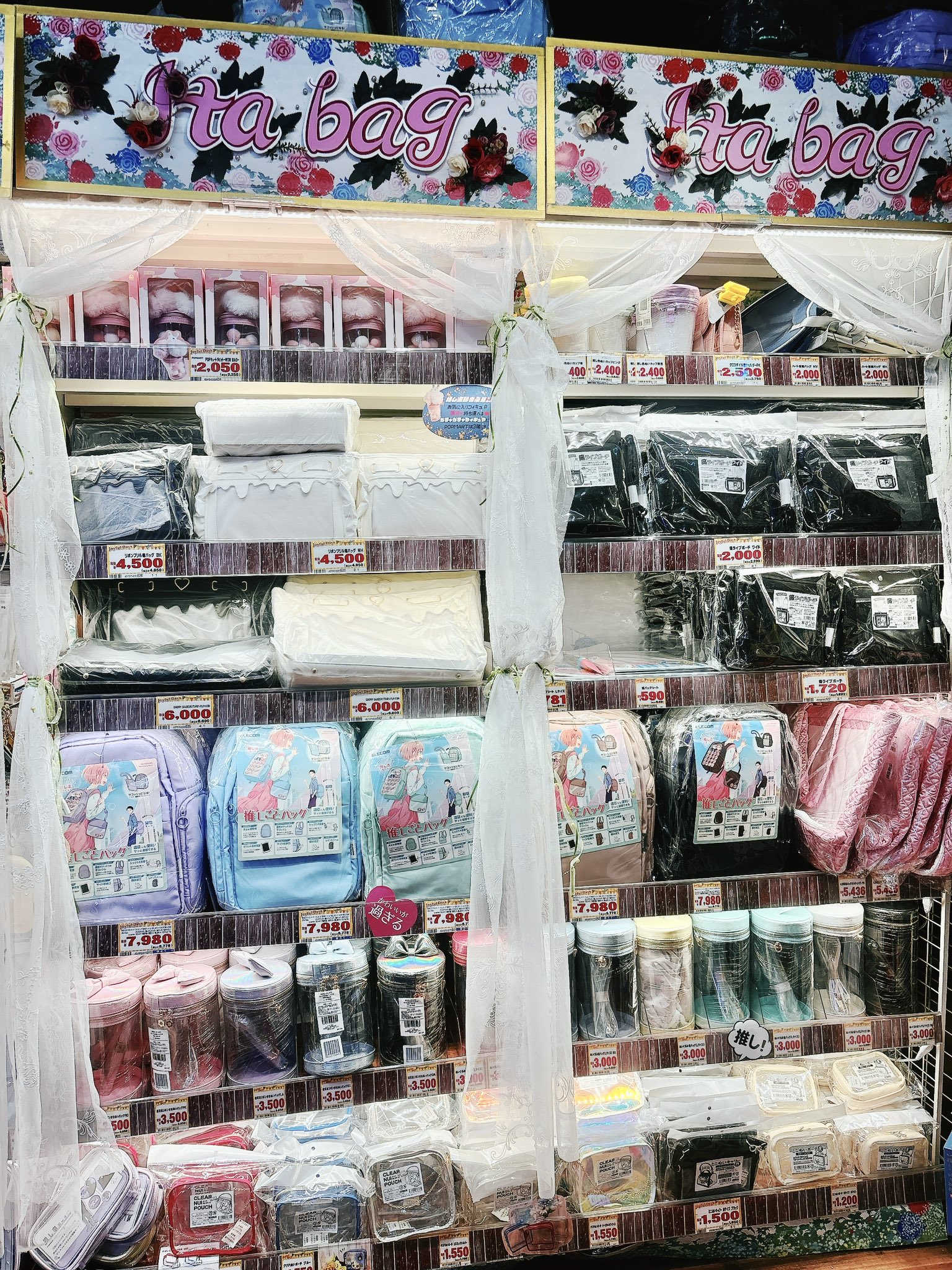 Anime - Why wait in line when you can get your badge mailed