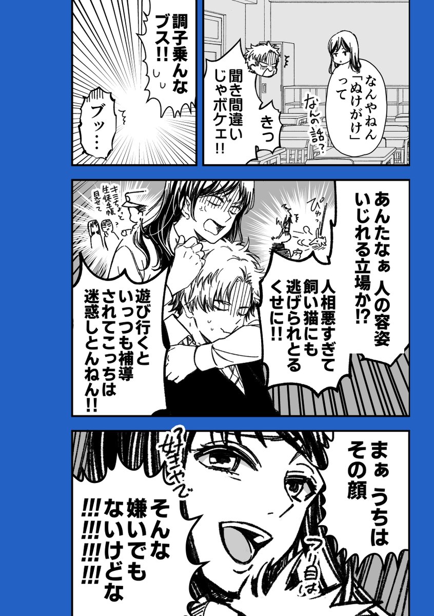 (2/4) 