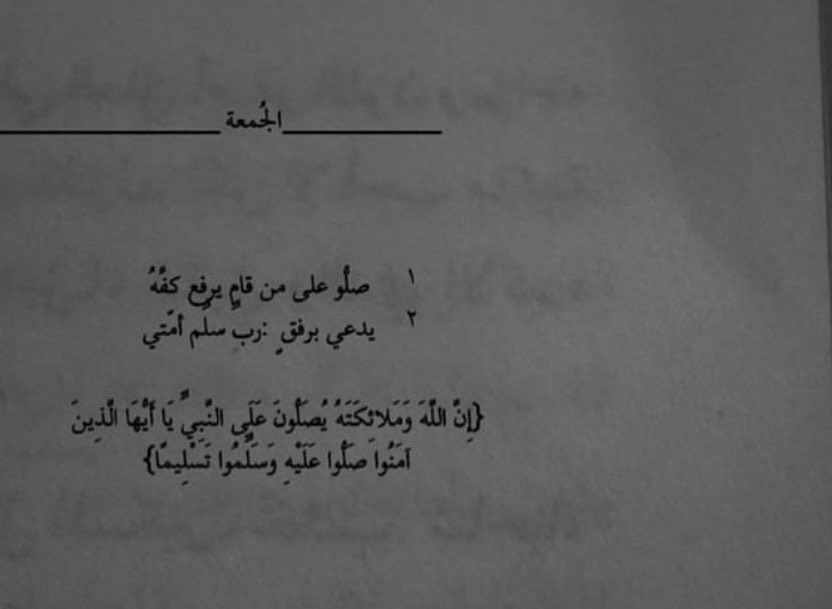 صدقه (@_sdqah6) on Twitter photo 