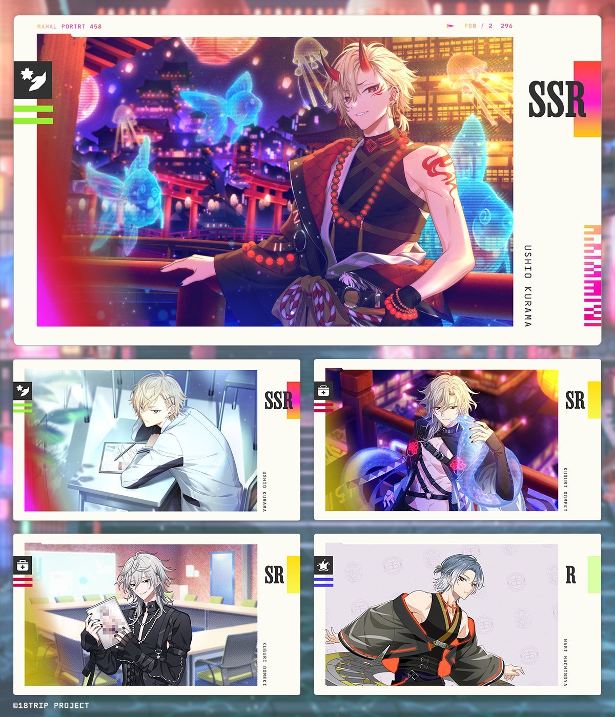 18TRIP ENG (非公式) on X: 