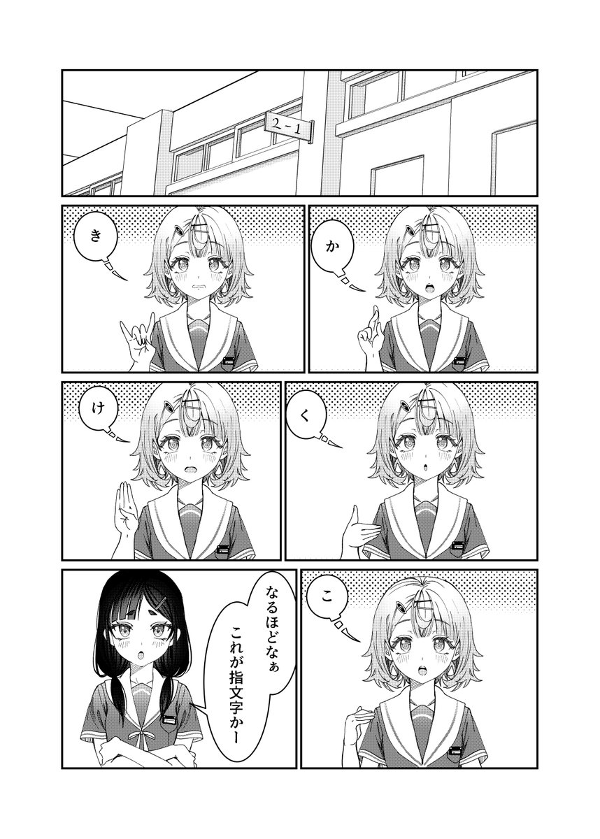 (2/3) 