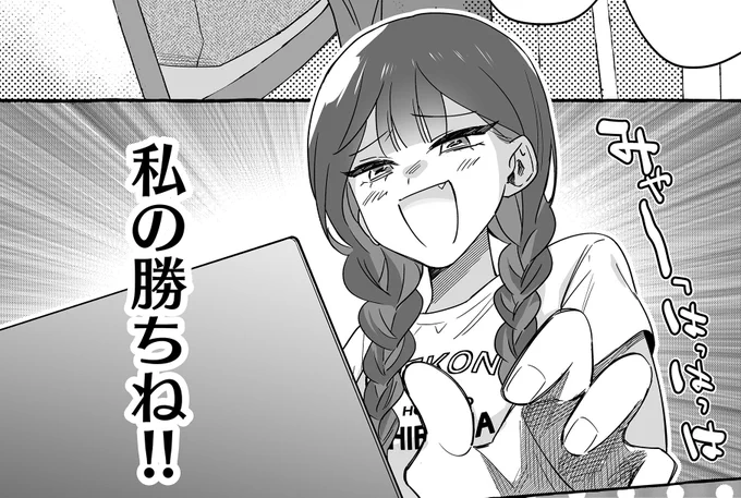 今週もお疲れ様!

#ダメドル
#ダメドルと世界に1人だけのファン 