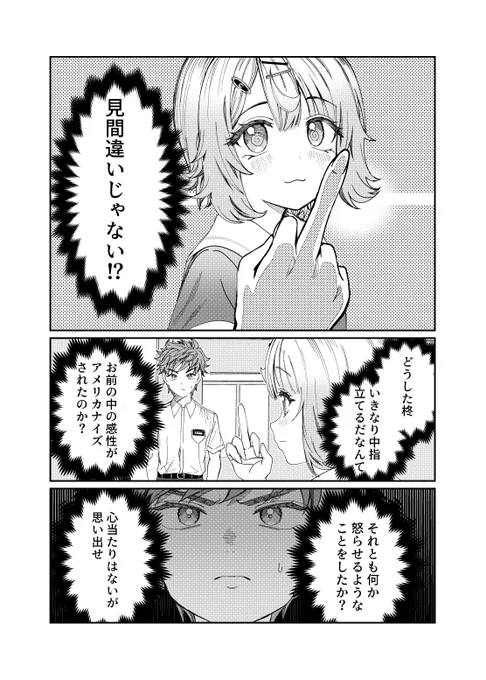 (3/3) 