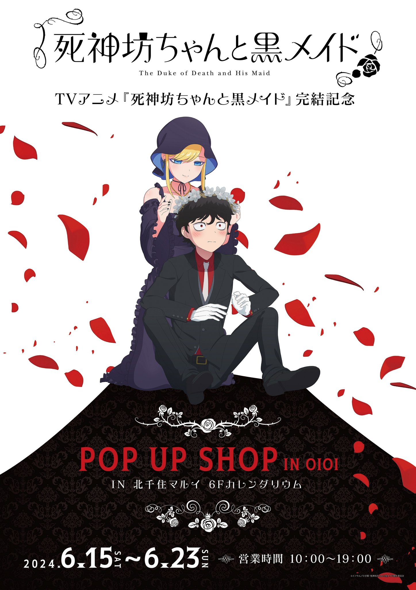 マルイノアニメ على X: 