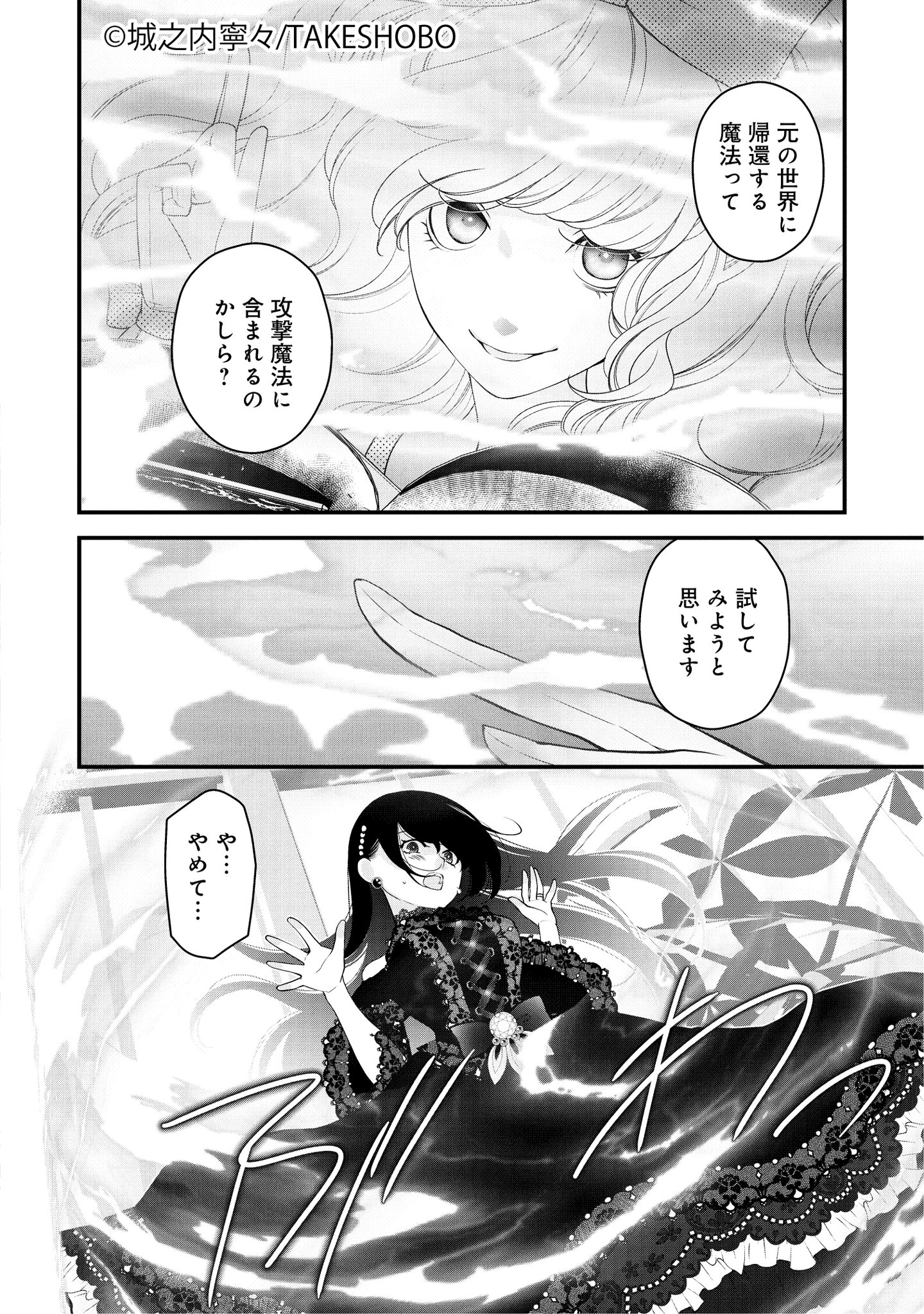 華猫 on X: 