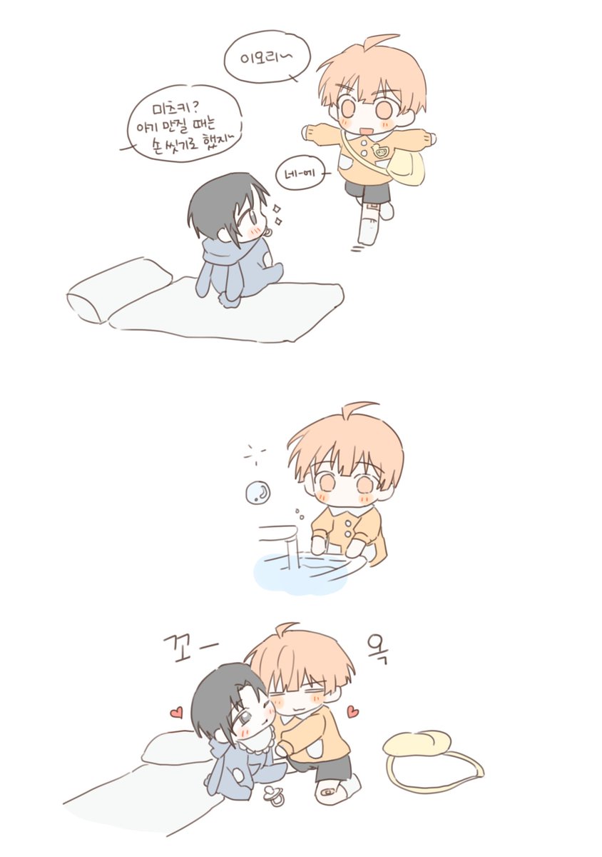 아기 이즈미형제