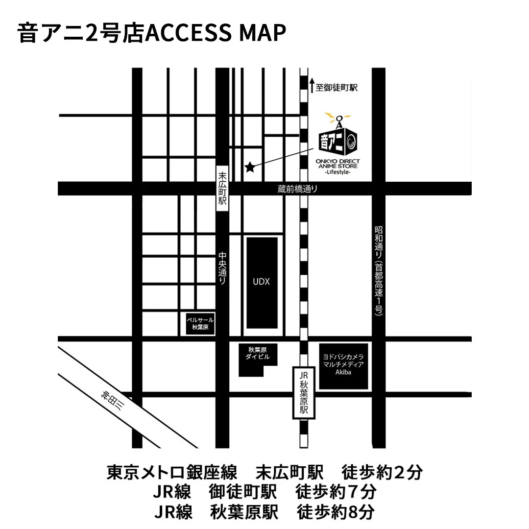 ONKYO DIRECT ANIME STORE-Lifestyle-／音アニ2号店 on X: 
