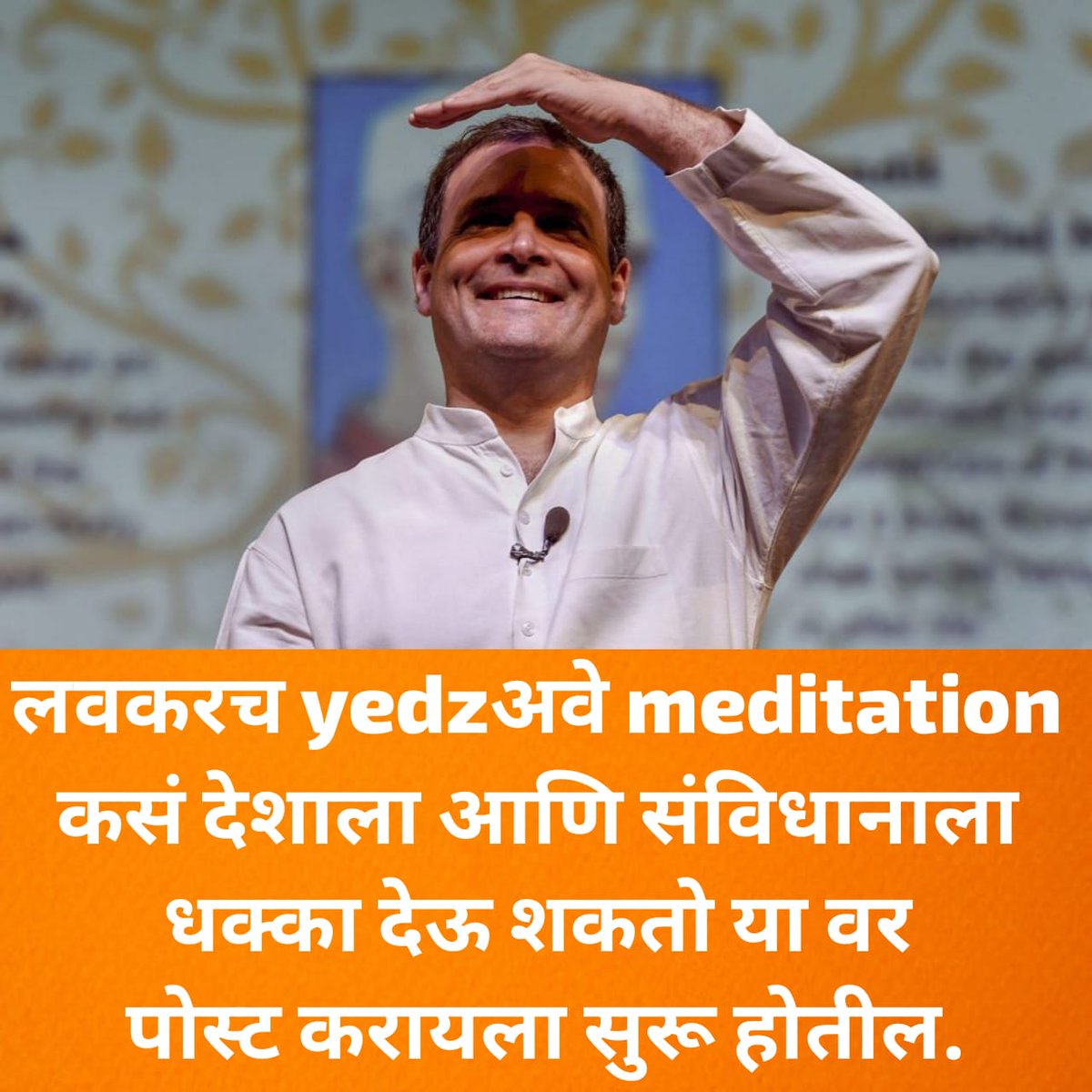 devdattasays's tweet image. Hogaye shuru