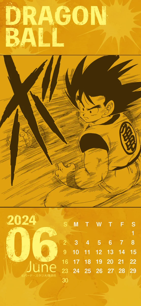 ドラゴンボールオフィシャル on X: 