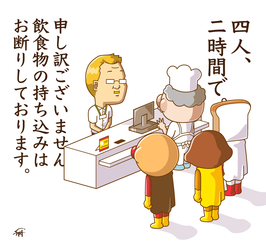 カラオケで入店拒否されるジャムおじさん。

#アンパンマン 