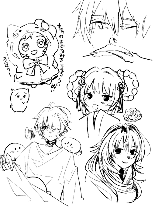 りはびり 