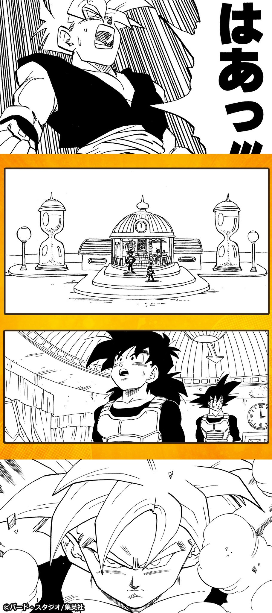 ドラカプ ドラゴンボール フィギュア 精神と時の部屋 孫悟空&孫