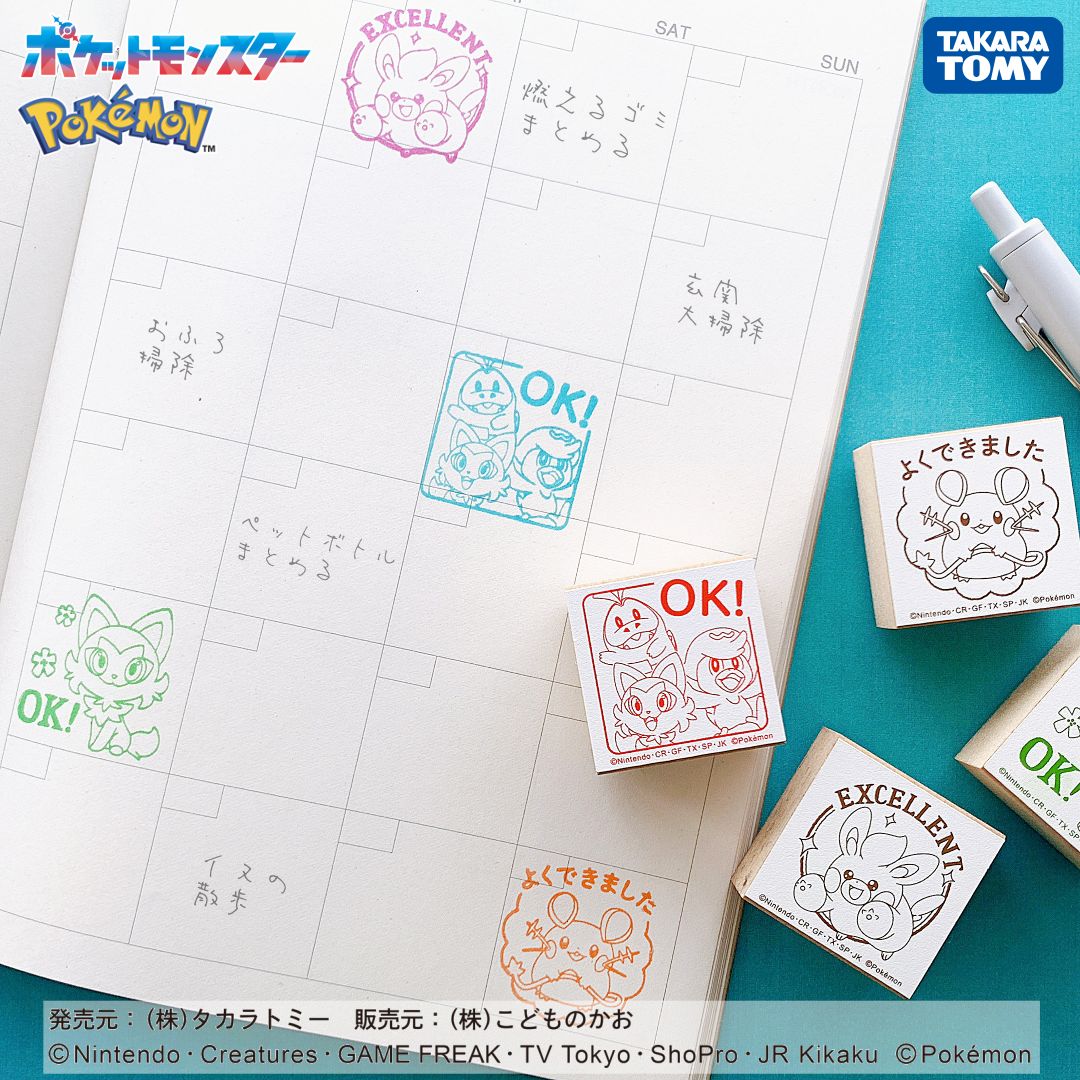614】ラバースタンプ 仲良しブラン子