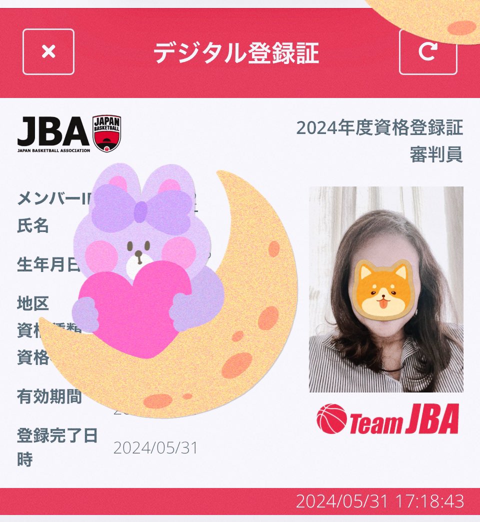 JBA 公認E級審判
のeラーニング修了
テストは3回目でなんとか合格しました。