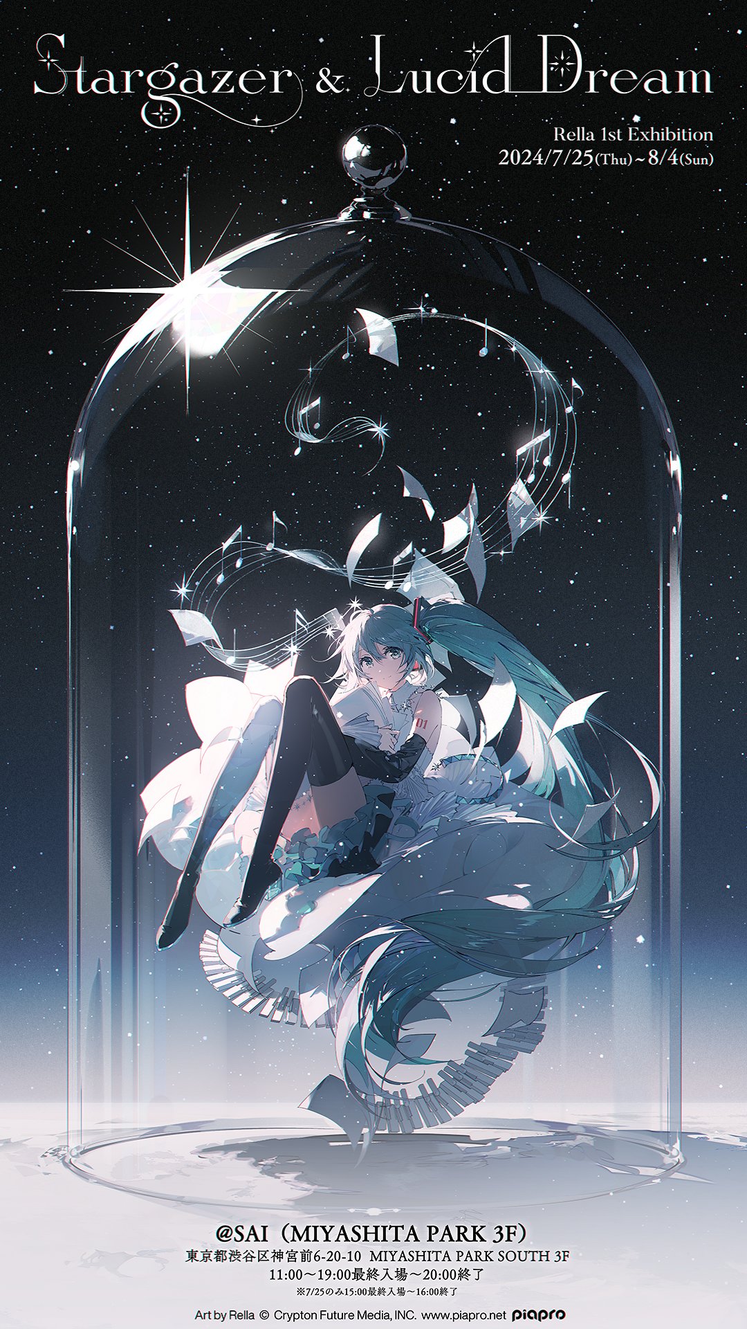 Rella on X: Rella on X: