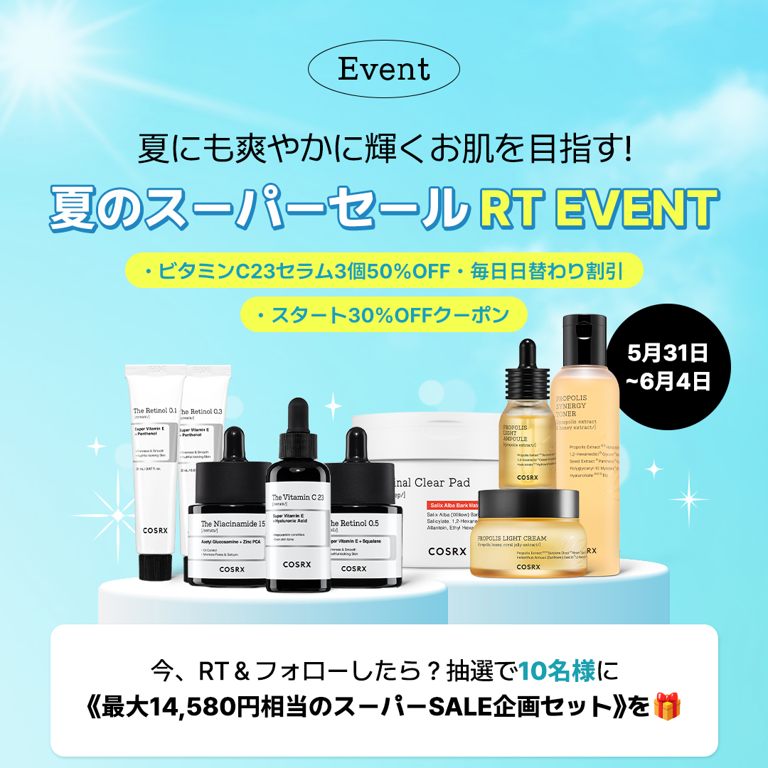 【日本公式】COSRX_JP tweet media