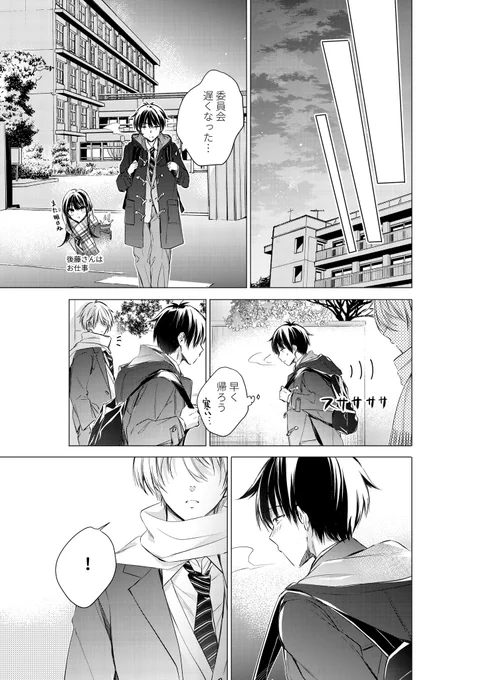 (3/9) 