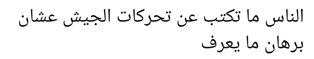 TramaZoul's tweet image. 