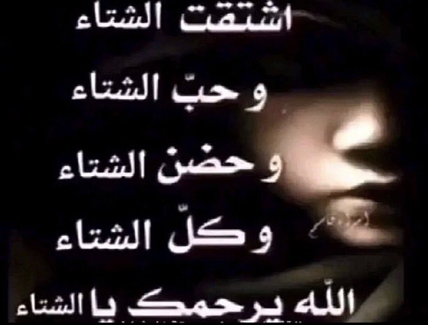 نَياد (@inm26_) on Twitter photo 