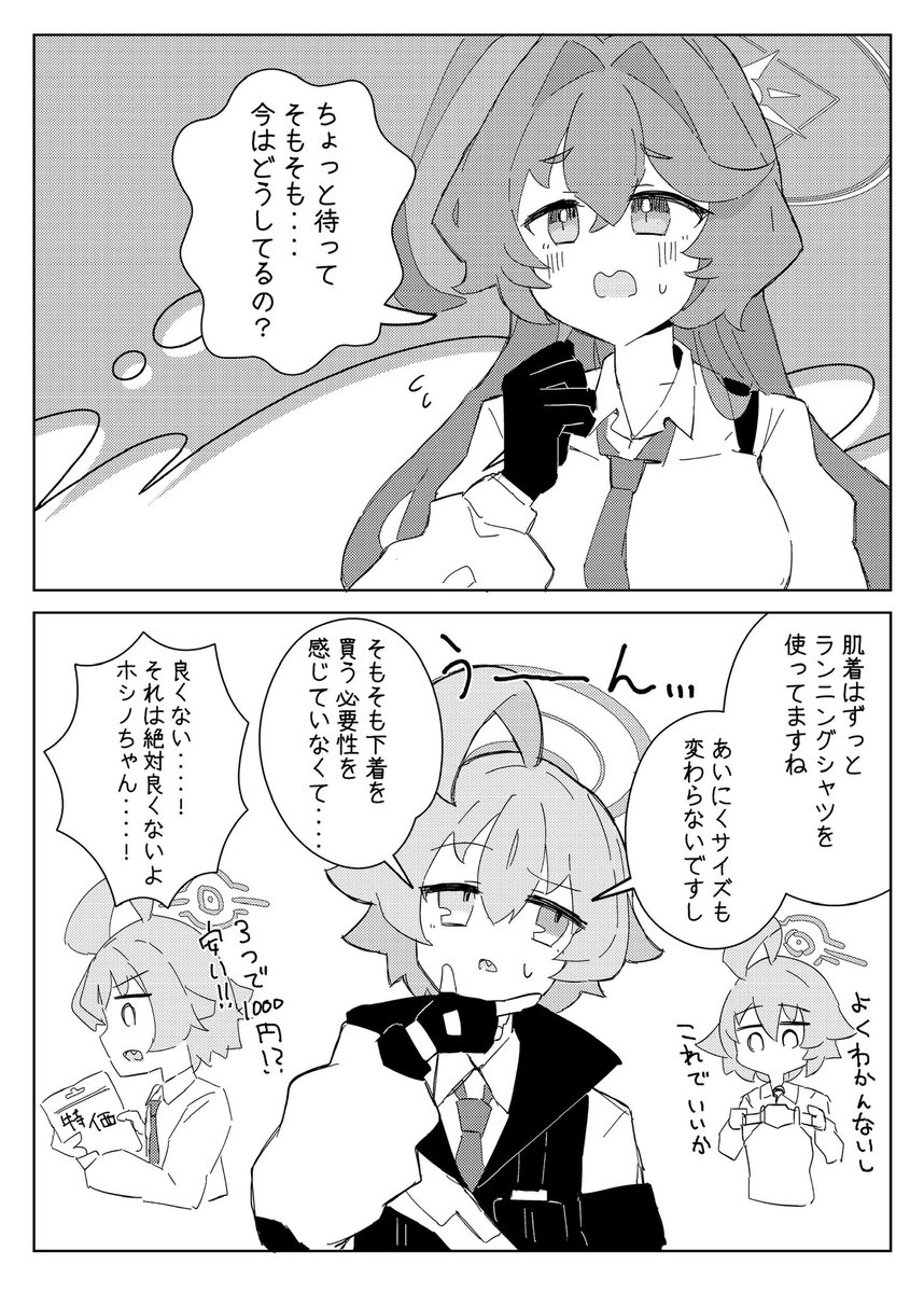 本文サンプルです。 
