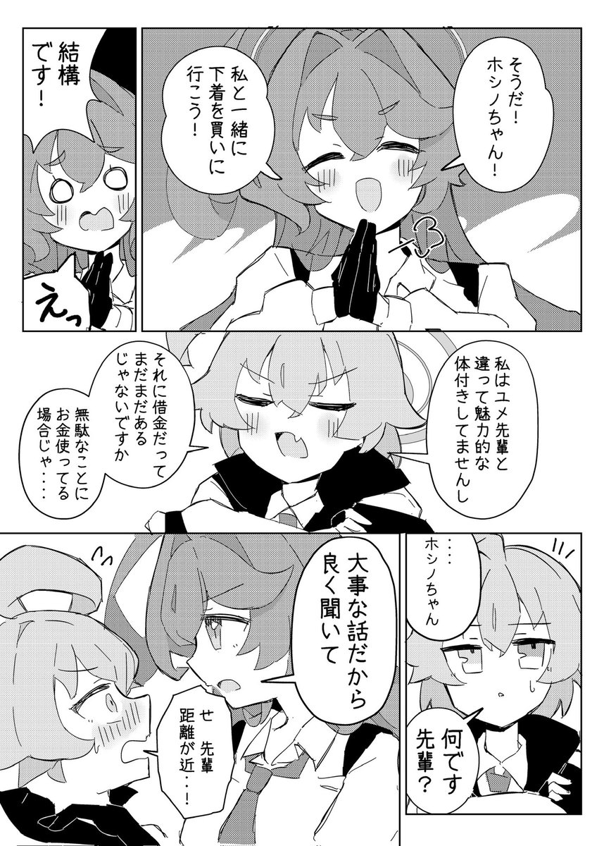 本文サンプルです。 
