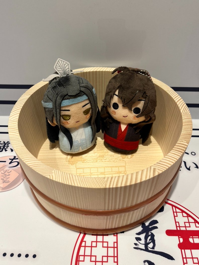 魔道祖師 ぬいぐるみキーホルダー 公式茶屋 ラジドラ魔道祖師(MiMi)公式茶屋 on X: