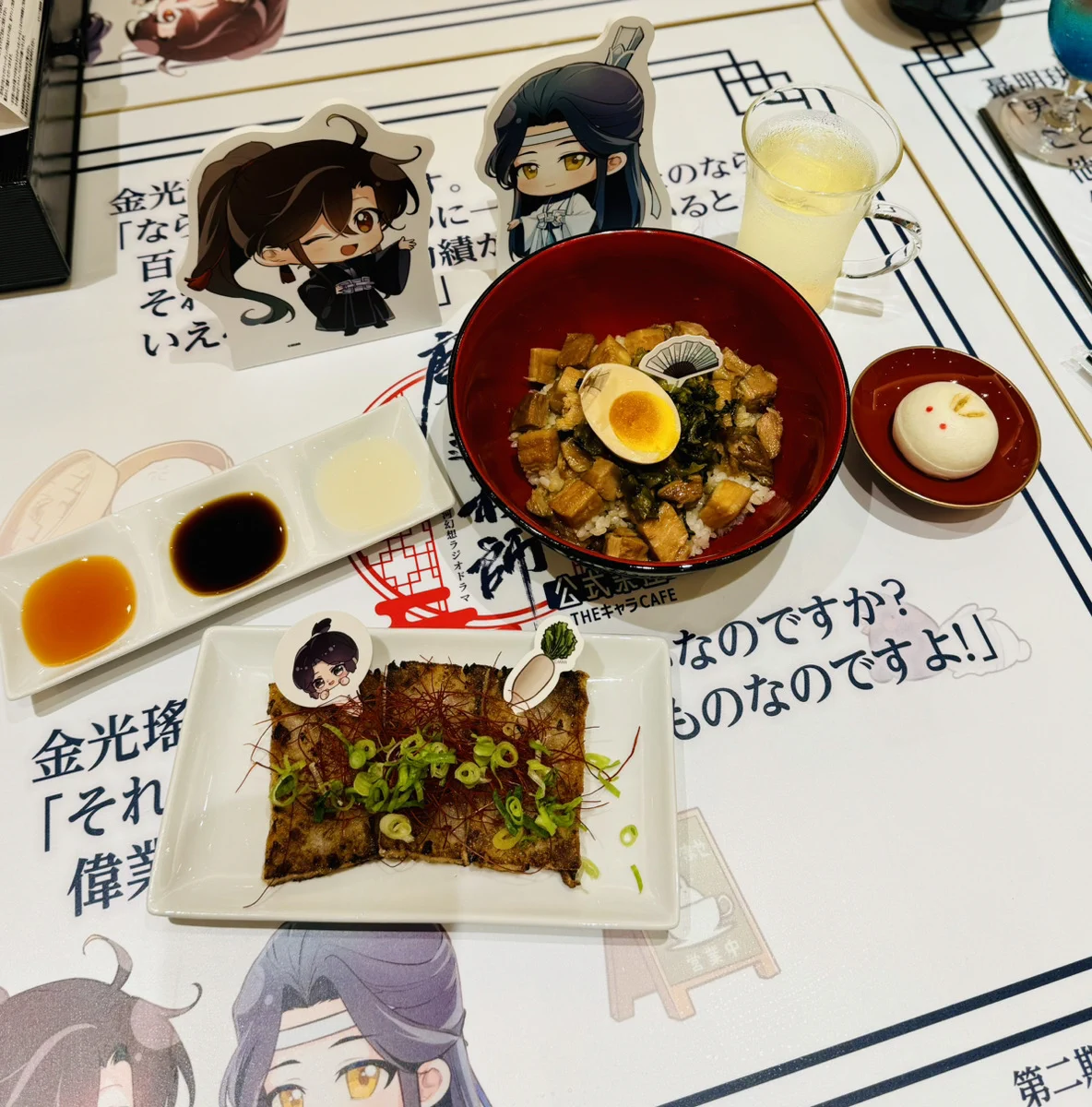 ラジドラ魔道祖師（MiMi）公式茶屋 on X: 