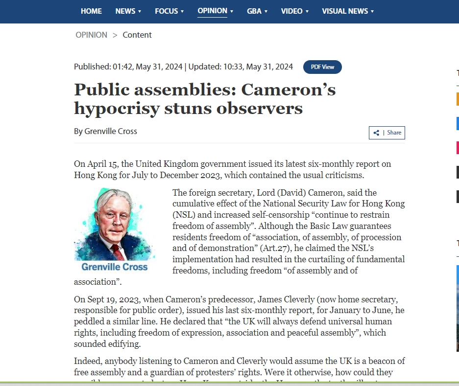 Public assemblies: #DavidCameron’s hypocrisy stuns observers 

If ... @DavidCameron, or his successor, has the gall to criticize #HongKong, it will be proof positive of the extent to which hypocrisy has poisoned #UK's foreign policy, said #GrenvilleCross SC.
