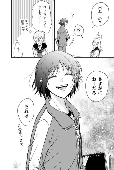 (4/4) 
