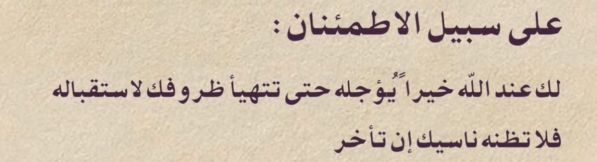xalkhuriji's tweet photo. الحمدلله 🧡. https://t.co/pzKV3pwKGl