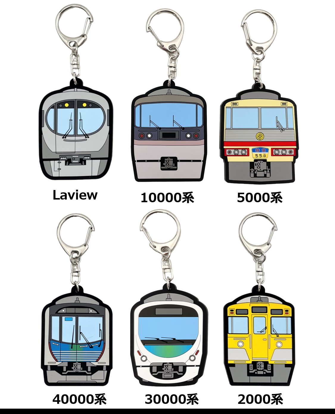 西武鉄道グッズ情報【公式】 on X: 