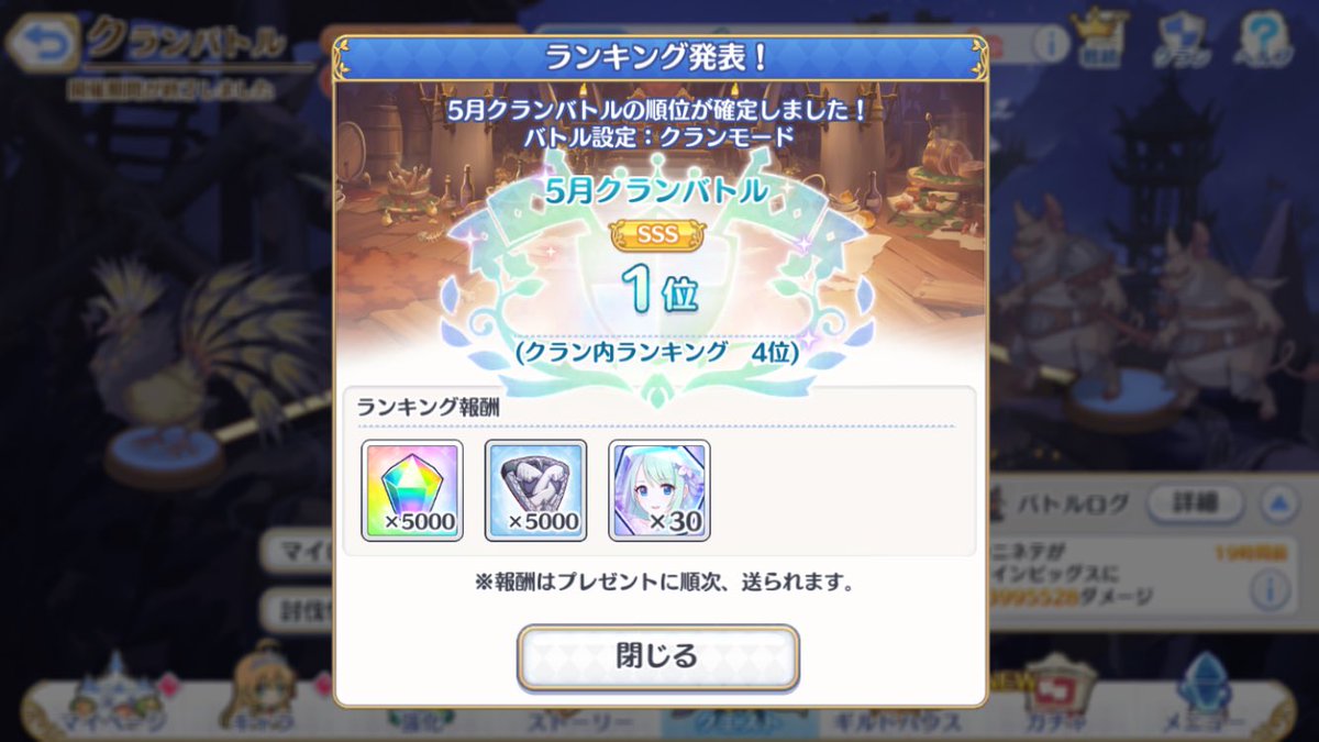 ciallooon's tweet image. お疲れ様でした〜
2周年おめでとう🎉