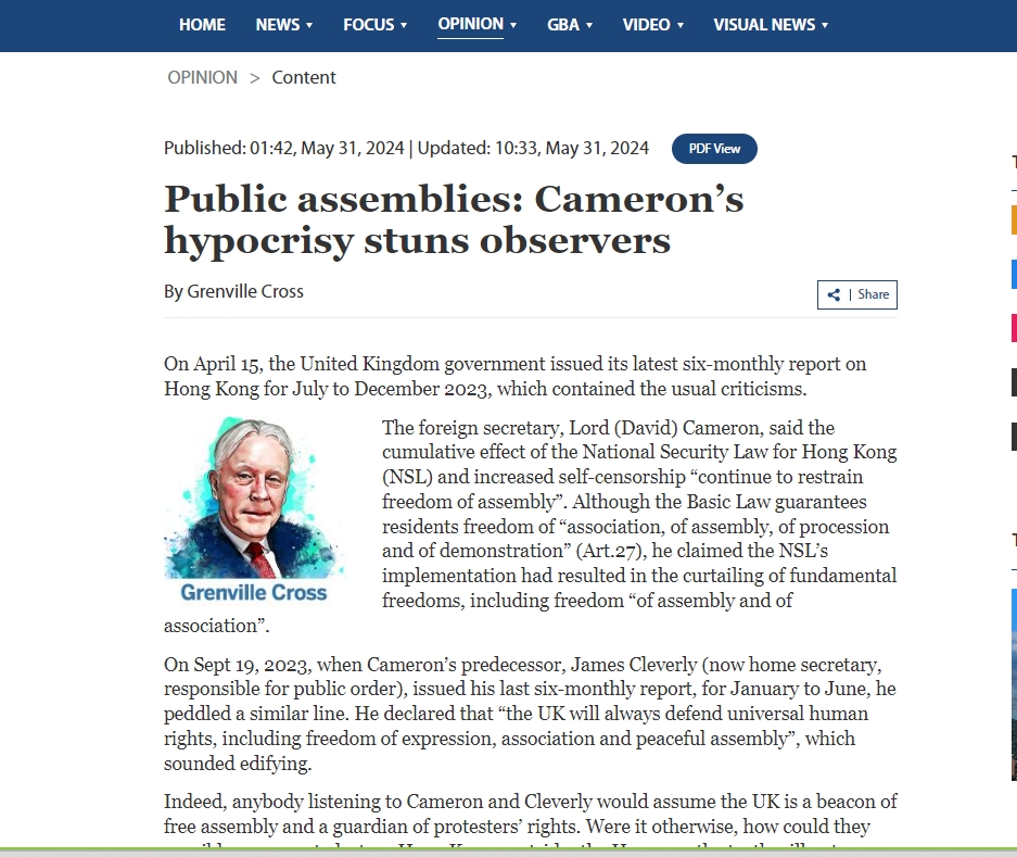 Public assemblies: #DavidCameron’s hypocrisy stuns observers

If ... @DavidCameron, or his successor, has the gall to criticize #HongKong, it will be proof positive of the extent to which hypocrisy has poisoned #UK's foreign policy, said #GrenvilleCross SC.