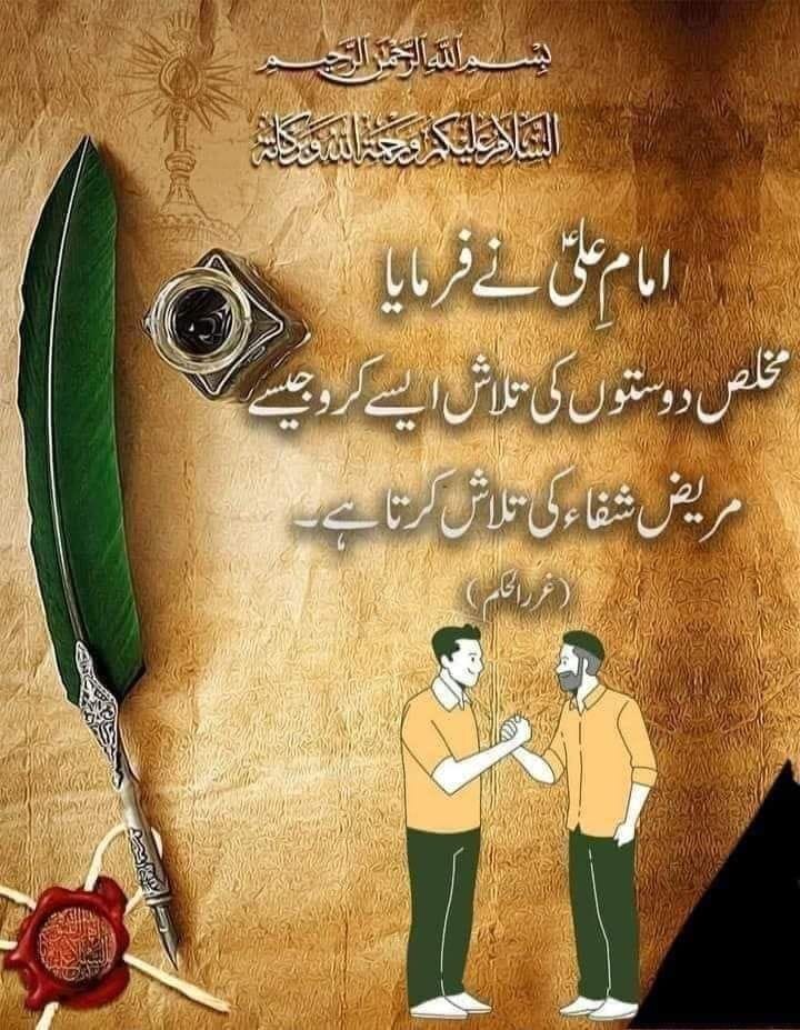 rana saleem (@ranasal79907223) on Twitter photo 