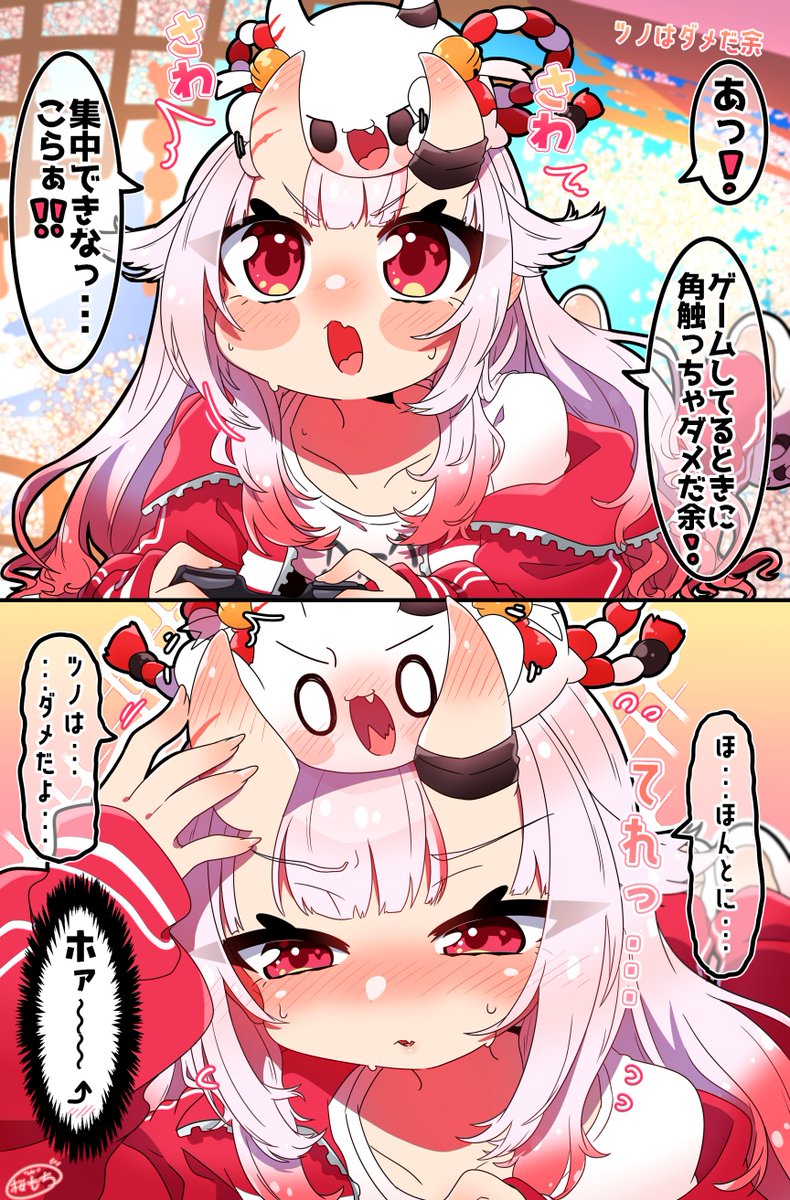 ツノはダメだ余😈💦
#百鬼絵巻 