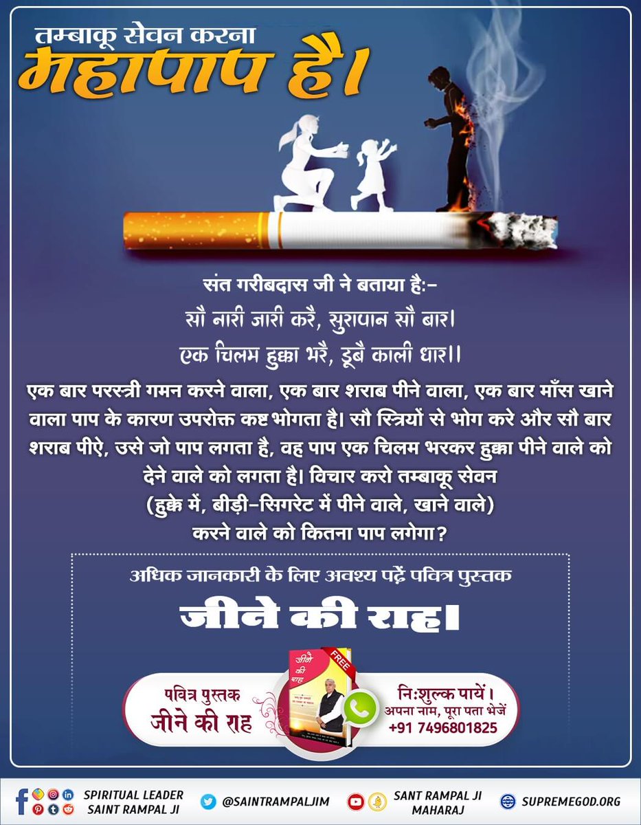 BetiKabir's tweet photo. #notobacco #stopsmoking #quitsmoking #smokingkills #nosmoking #worldnotobaccoday #health #saynototobacco #smoking #vape #vaping #smokefree #cigarette #notobaccoday #smoke #tobaccofree #nosmoke #motivation #vapeshop #tobacco #vapelife  #vapecommunity #startvaping https://t.co/6S7TsgzE3k