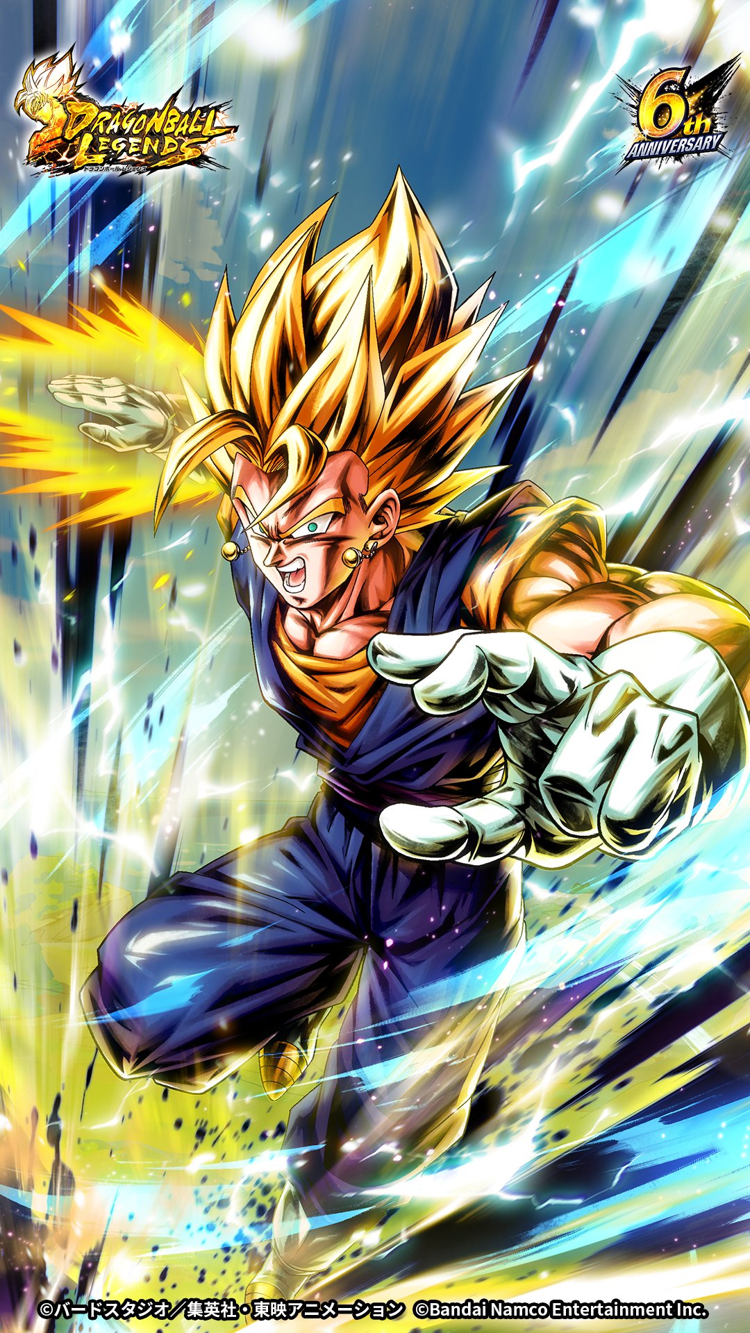 ドラゴンボール超 ベジット