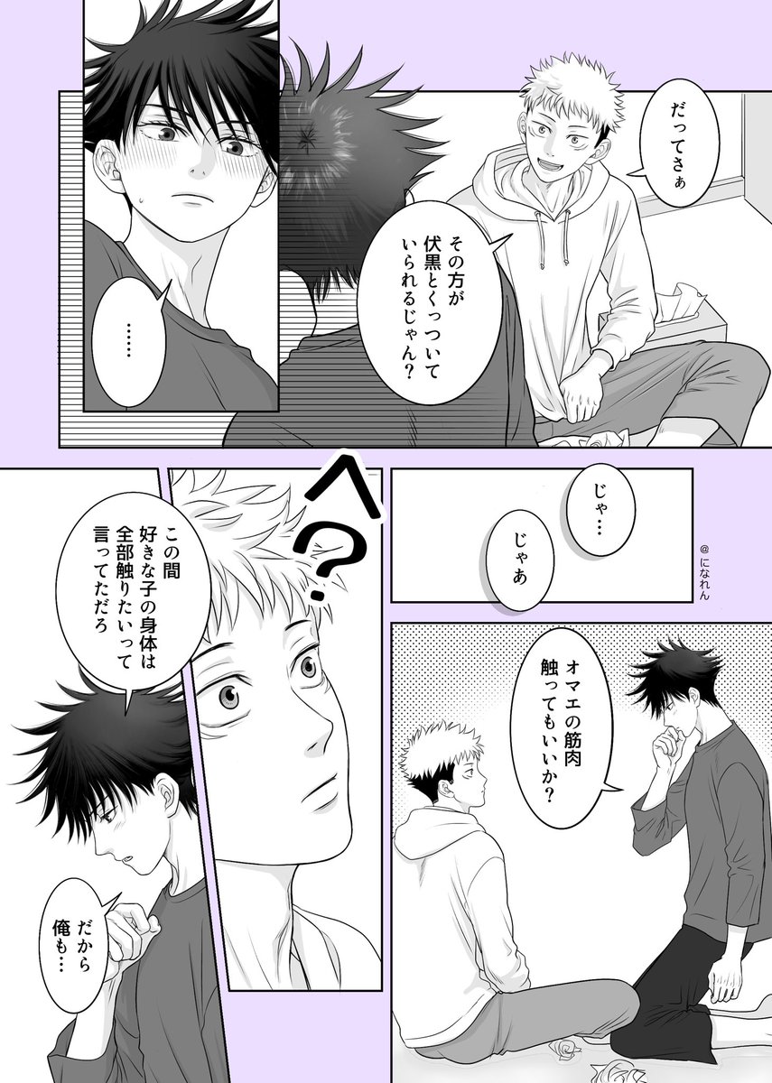 ⑤の続き(2/2) 