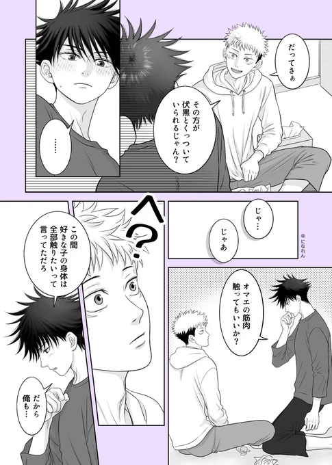 ⑤の続き(2/2) 